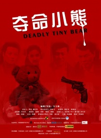 五月婷婷六月丁香在线